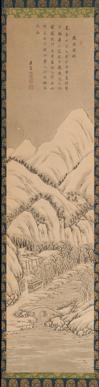 19 世紀、2 度目のレッド クリフ訪問に捧げる蘇士の頌歌。 作： 狩野保貝