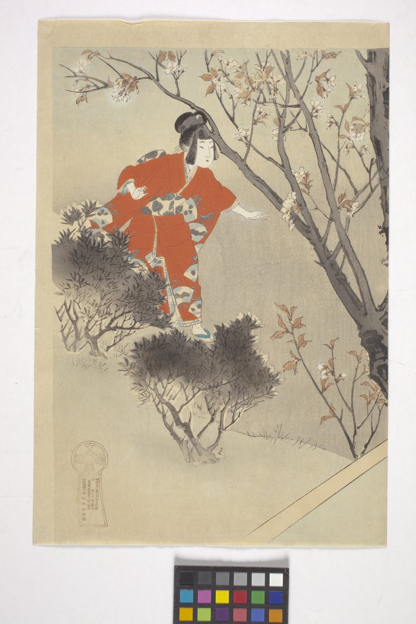 薄霧の山村（紙にインク） 作： 官邸 官邸
