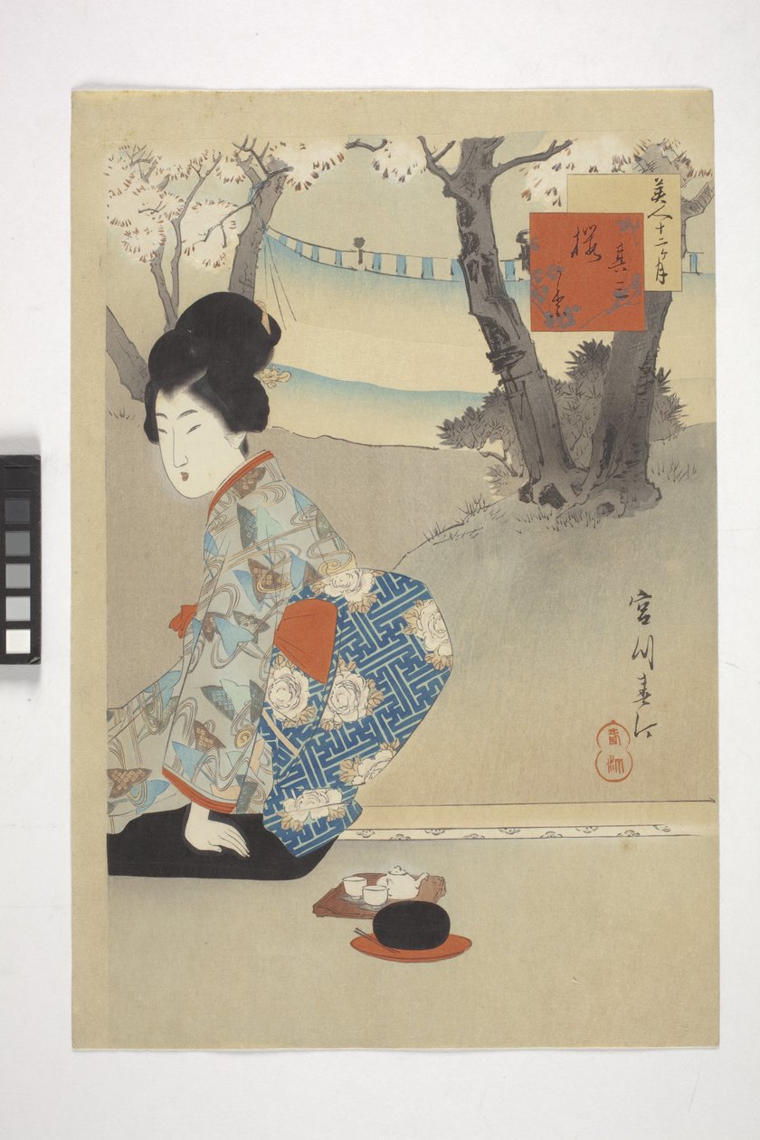 薄霧の山里 作： 官邸 官邸