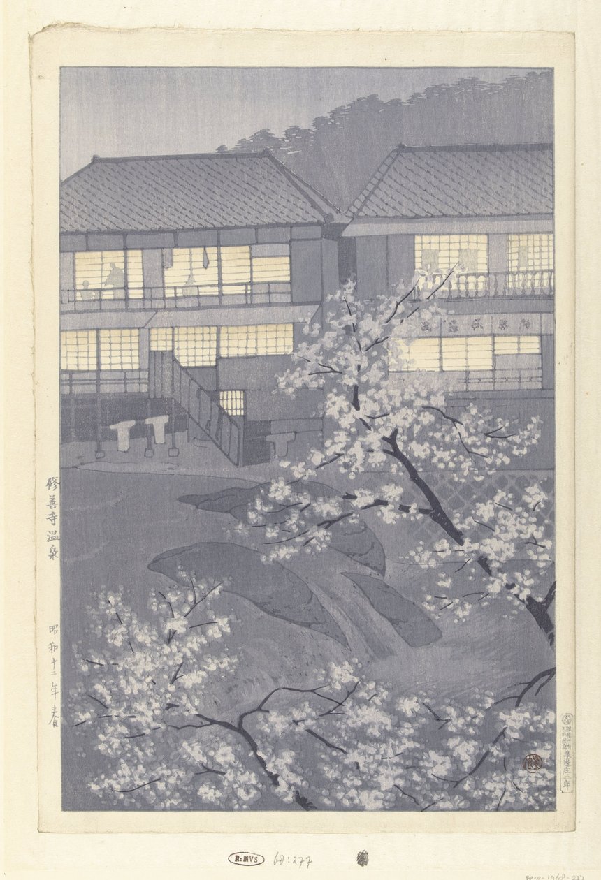 修善寺の温泉 修善寺温泉（題名） 作： 笠松紫浪