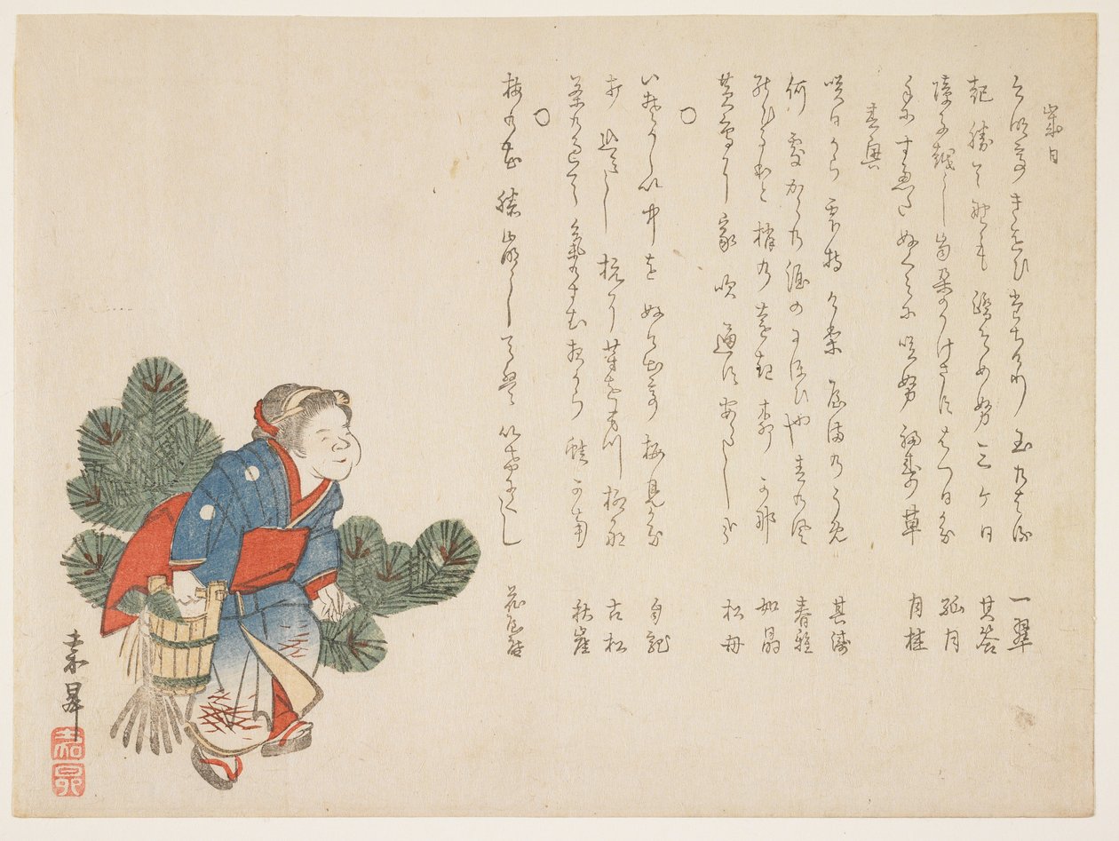 おかめと松、1854-59年頃（カラー木版画） 作： カシュ