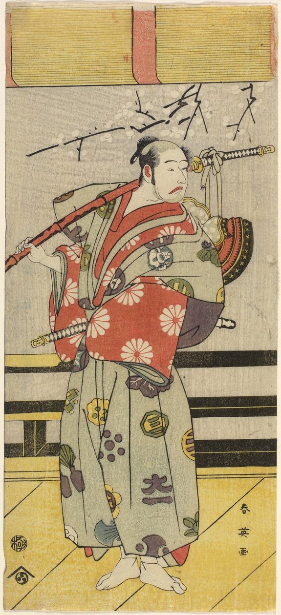 Nakayama Tatezo_ as Motoyosho Shiro_, 1792 作： 勝川春栄