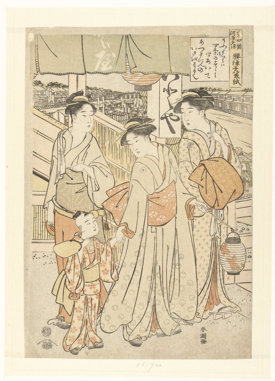 京都・四条の川辺で夕風を楽しむ。 四条河原 京 ゆすずみ 作： 勝川春長