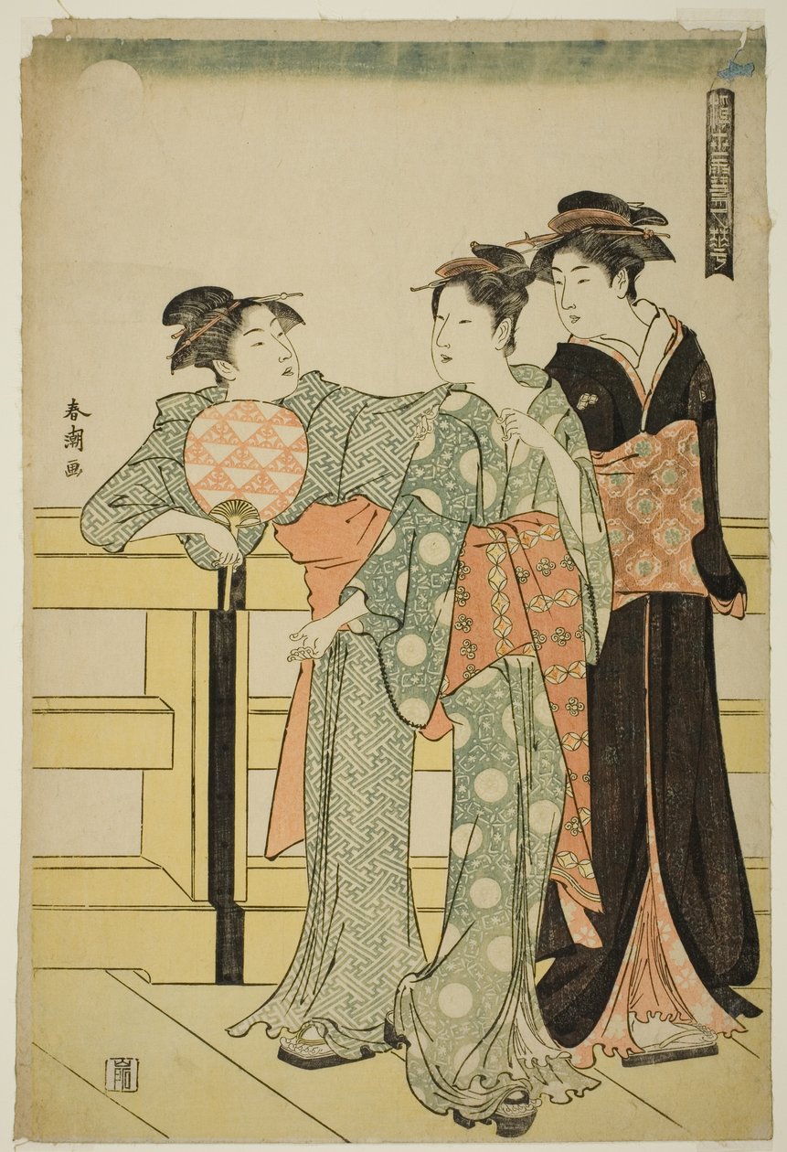 「浮世の雪月花」より 月 作： 勝川春長