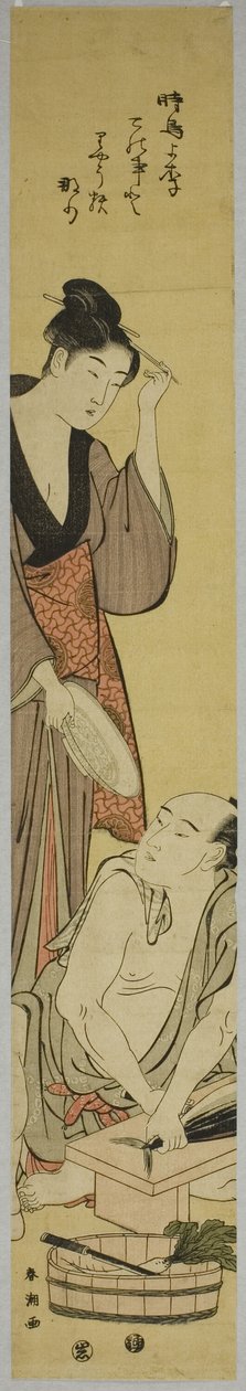 魚の準備 作： 勝川春長