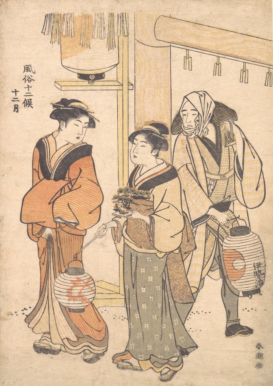第12の月。1780年から1795年までの12月。 作： 勝川春長