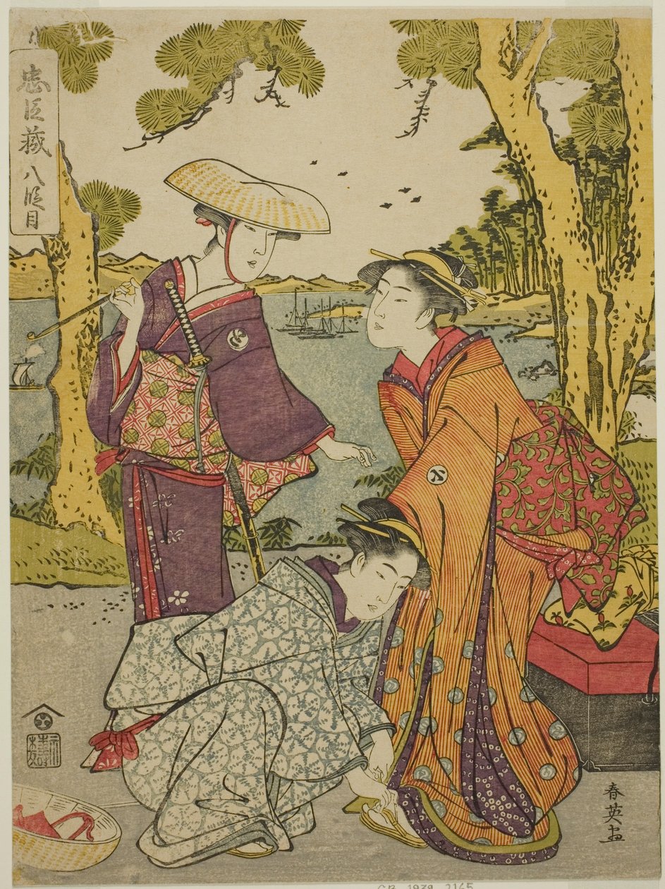 第八幕忠臣蔵』より「花嫁道中」（『忠臣蔵四十七士』より） 作： 勝川春栄