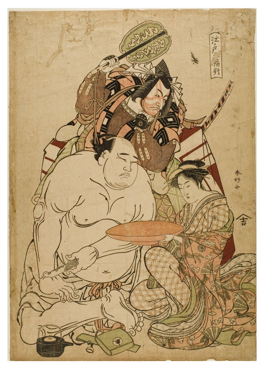江戸三連祭壇画、1743～1812年頃（紙に木版画） 作： 勝川春栄