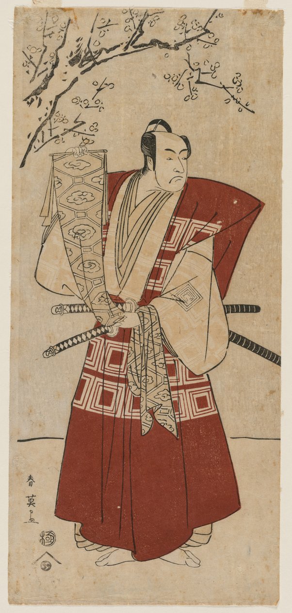 市川門之介II旗を握った主、1791年。 作： 勝川春栄