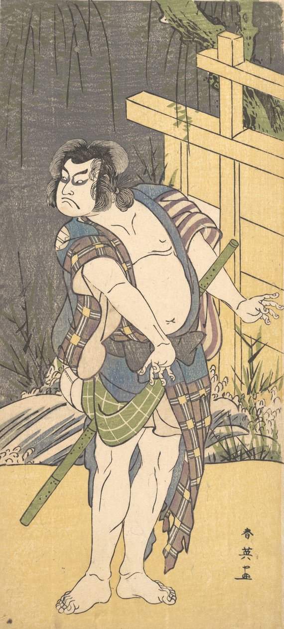 歌舞伎役者坂田半五郎三代目無法者役。 1791年。 作： 勝川春栄