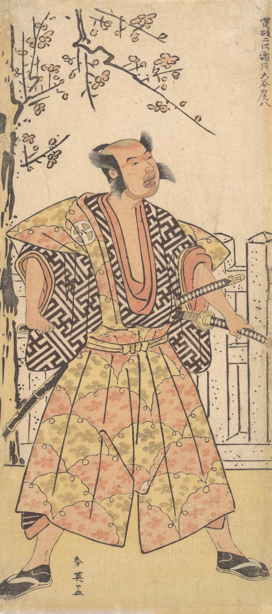 1790年12月、派手な上衣を着た武士としての大谷広八。 作： 勝川春栄