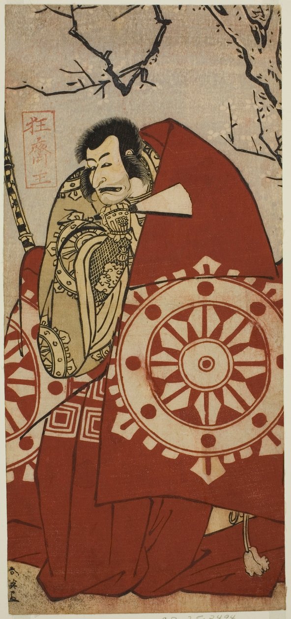 五代目市川團十郎『大旦那勧進帳』弁慶役 寛政二年（1790）十一月河原崎座上演 作： 勝川春栄