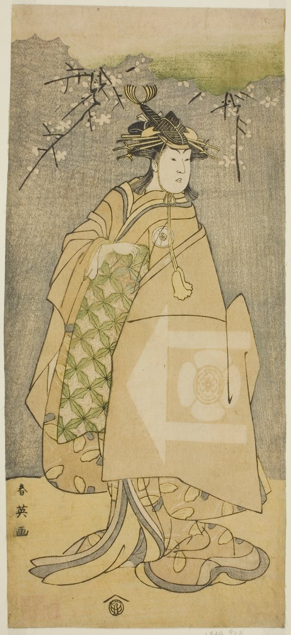 寛政6年（1794）正月、河原崎座で上演された『五引の花愛きょう曽我』における河合坂の庄屋の岩井清太郎役 作： 勝川春栄