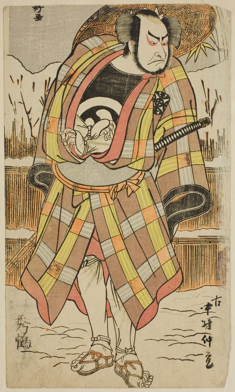 俳優 中村仲蔵 作： 勝川春香®