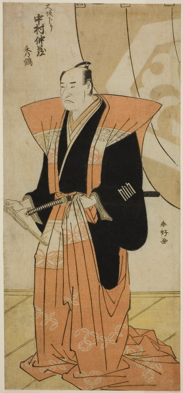 俳優・中村仲蔵の大阪からの帰国挨拶 作： 勝川春香®