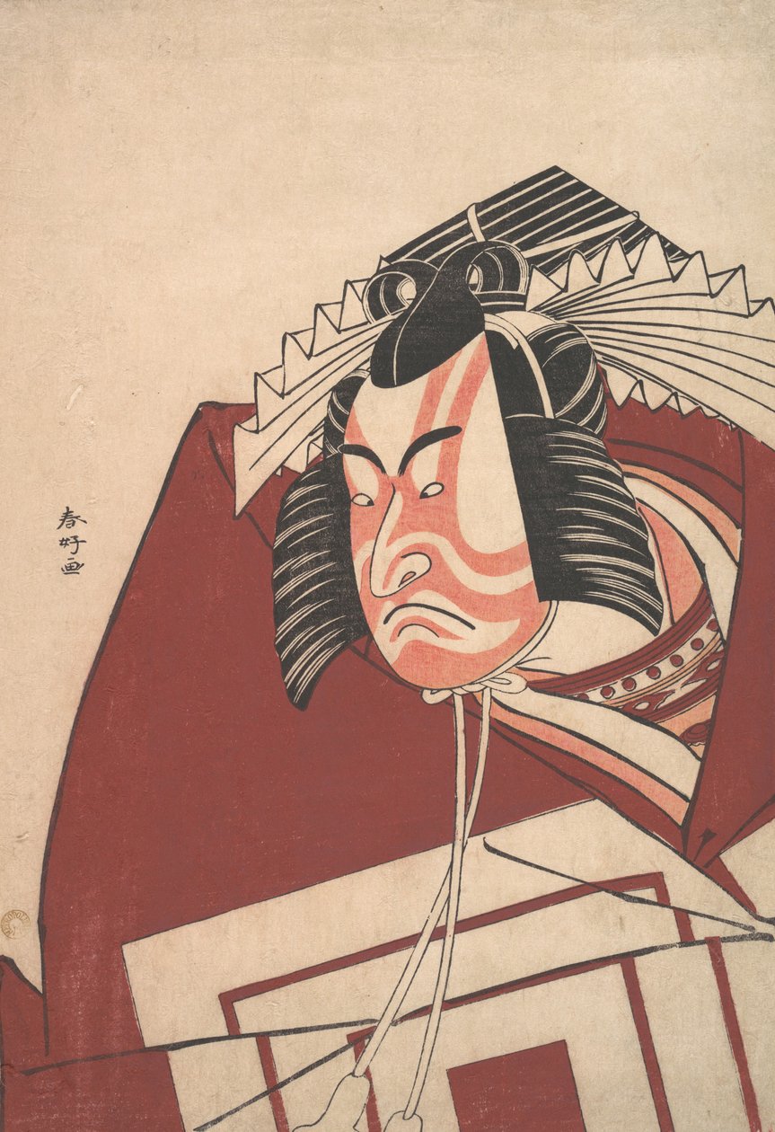 市川 団ジュロ Ｖ 員 あ しばらく ペｒフォｒマンセ、 か。 １７８９。 作： 勝川俊子
