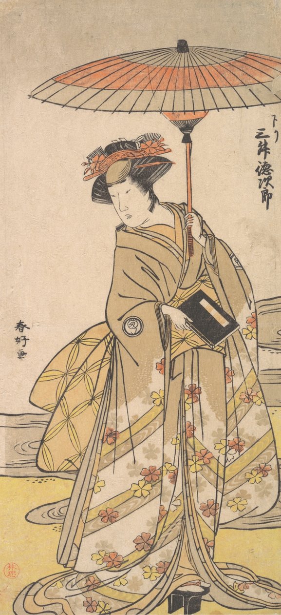 曲がりくねった小川のそばに立つ女としての三益徳十郎 1780年。 作： 勝川俊子