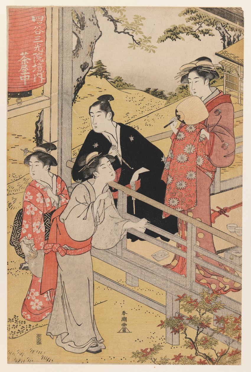 四谷三光院の茶屋（色版画） 作： 勝川俊子