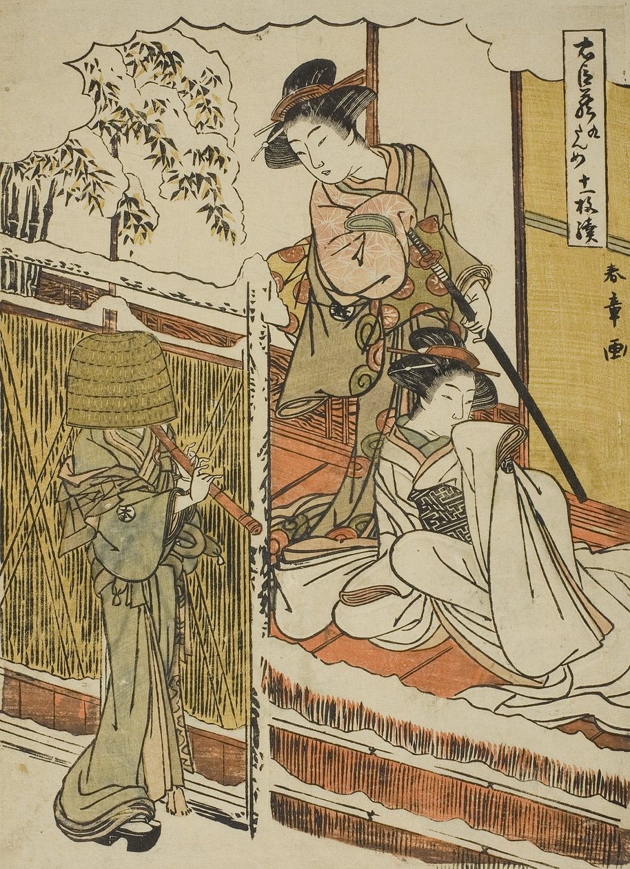 第九幕：山科の由良之助の家 忠臣蔵（忠臣蔵）、1779-80年頃（カラー木版画、中盤） 作： 勝川春章