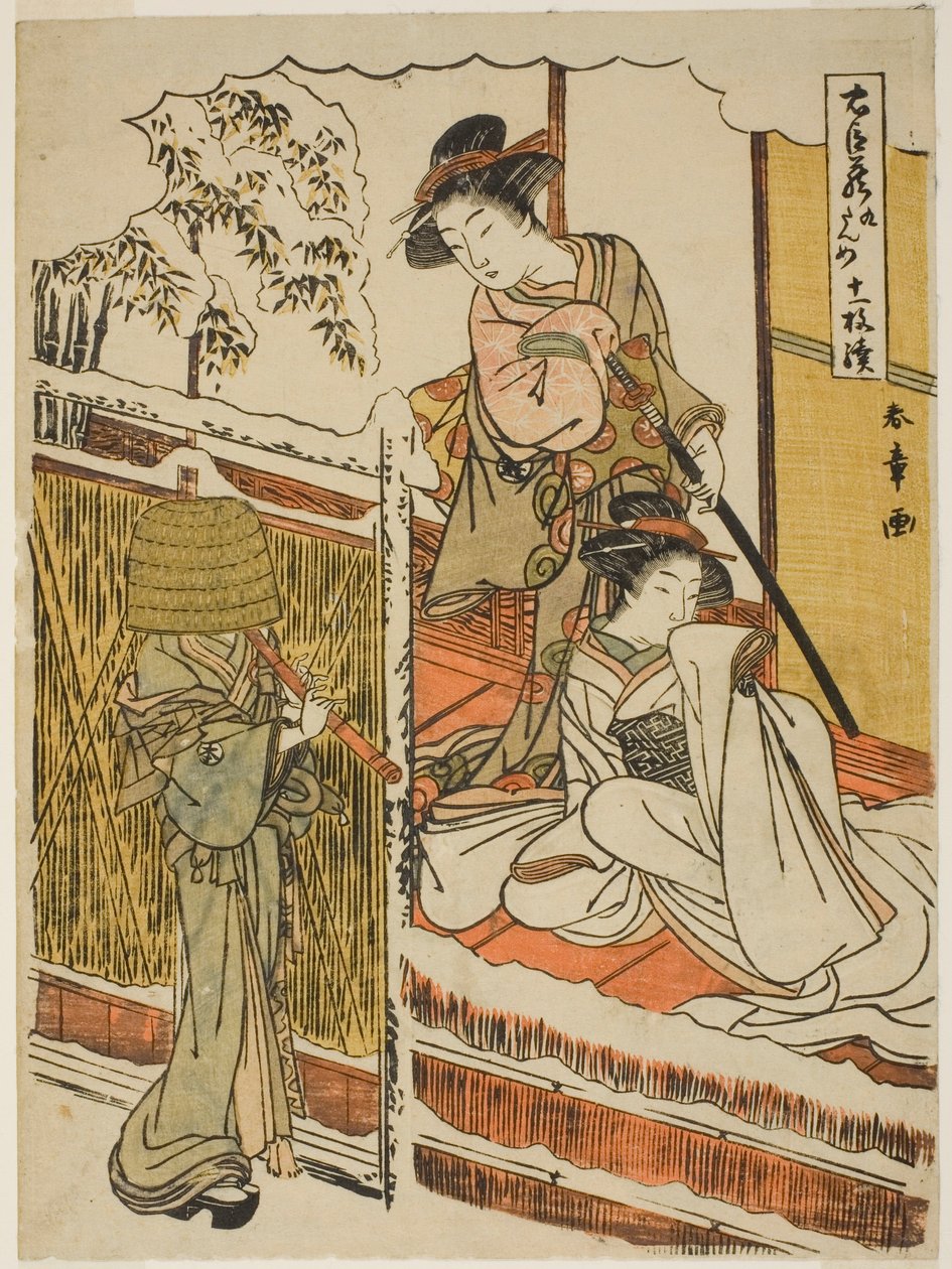 忠臣蔵』より「第九幕 山科由良之助邸 作： 勝川春章