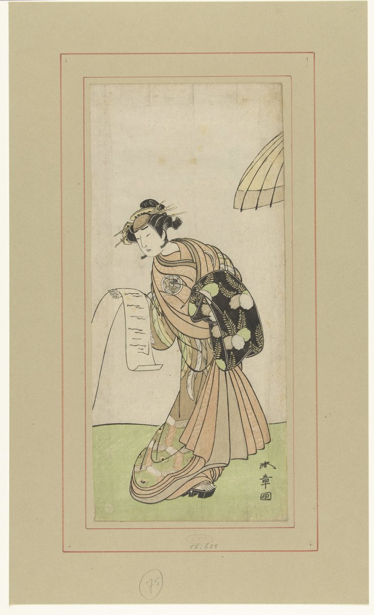 遊女アゲマキ役の二代目山下金作 作： 勝川春章