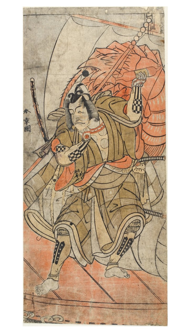 俳優四代目團十郎 作： 勝川春章