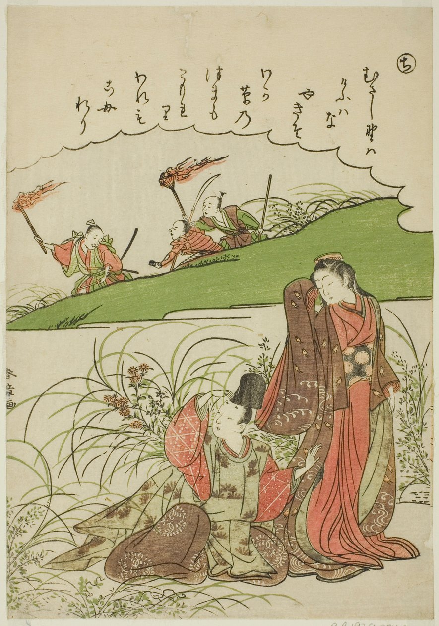 「気」：武蔵平野 連載「風流錦絵伊勢物語」より 作： 勝川春章