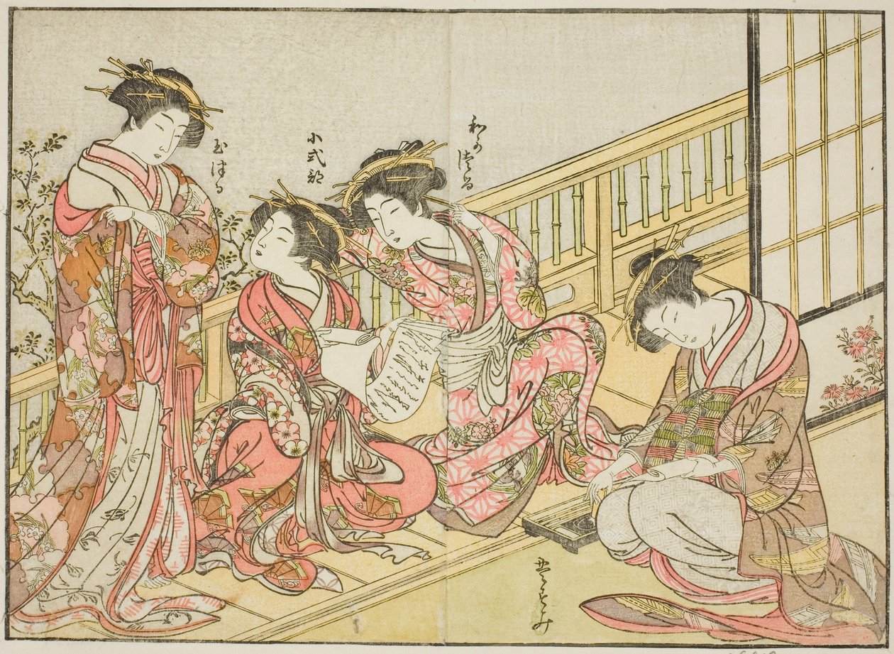 竹屋の遊女 著書『清露美人あわせ姿鏡』vol. 1 作： 勝川春章