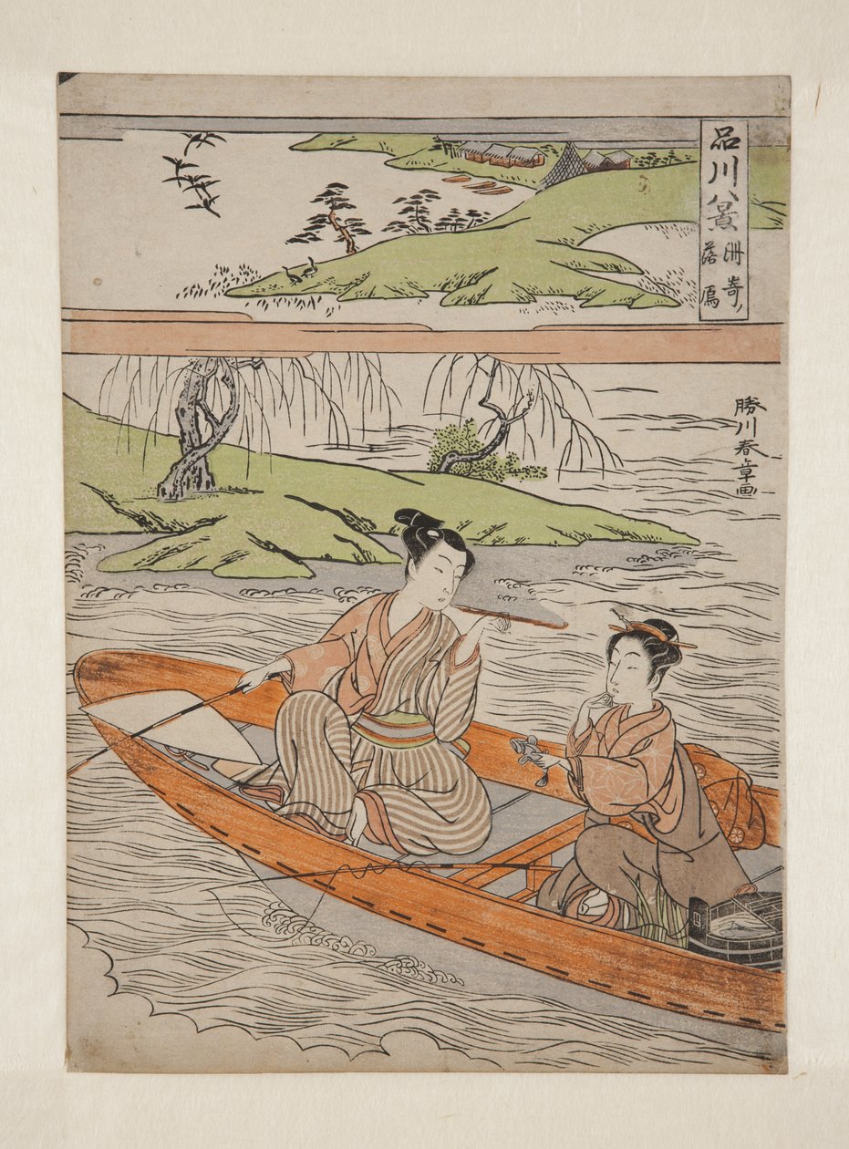 須崎落雁（須崎落雁）（色木版画） 作： 勝川春章