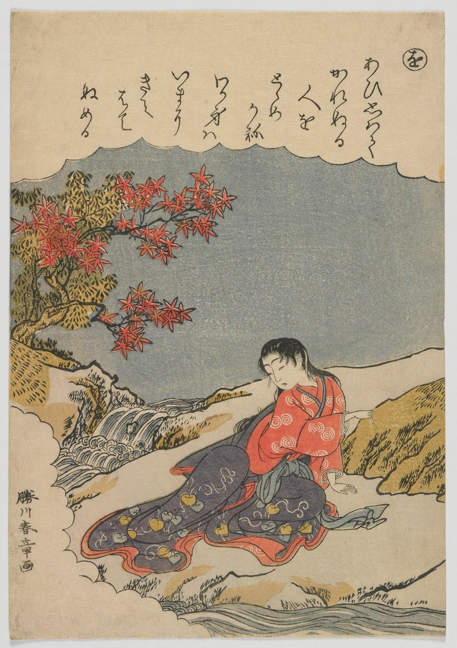 伊勢物語のファッショナブルな錦絵：を、梓弓、江戸時代、1772〜73年頃（カラー木版画） 作： 勝川春章
