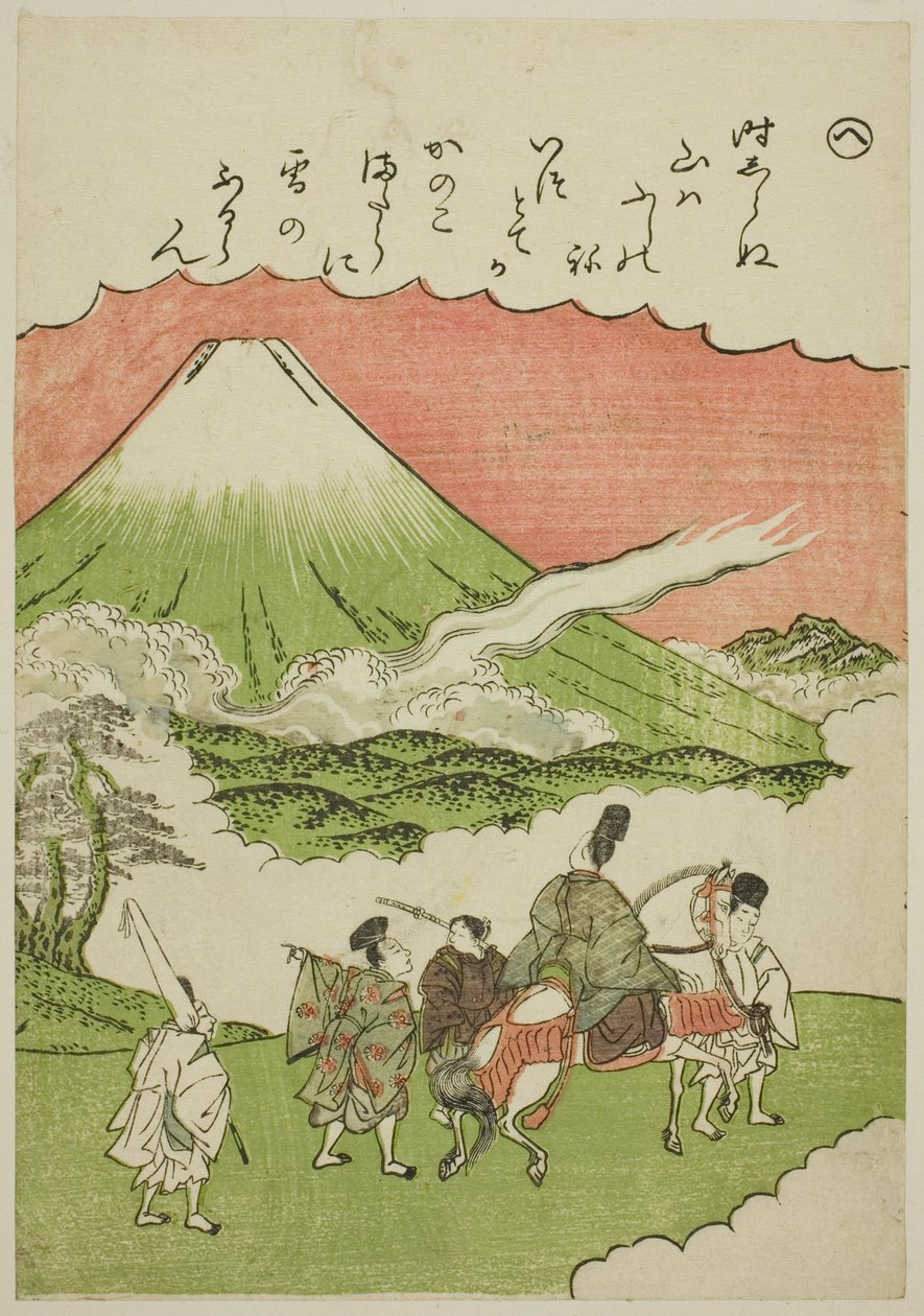 「彼」：シリーズ「風流錦絵伊勢物語」より 駿河国富士山 作： 勝川春章