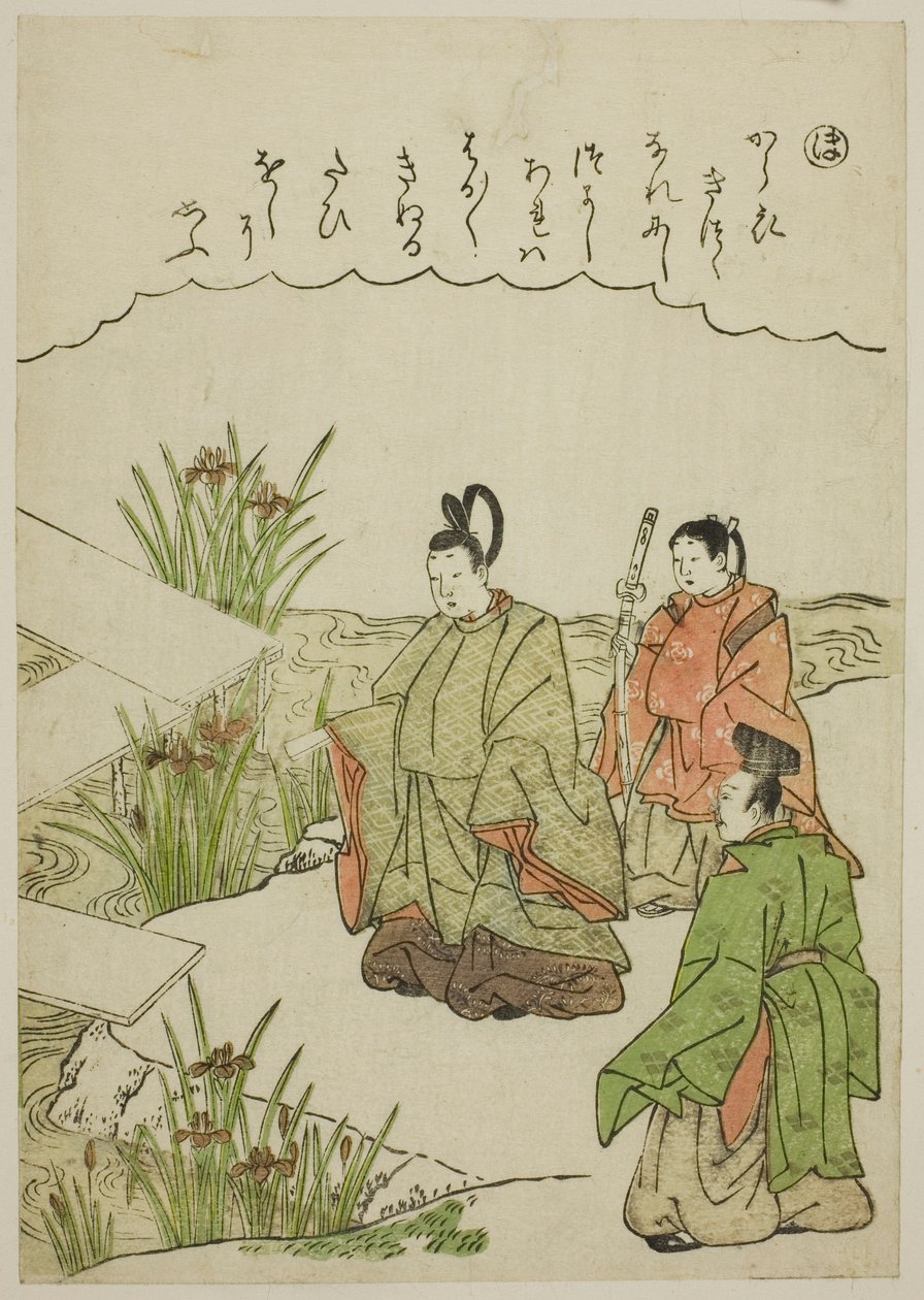 「ほう」 三河国八橋 連載「風流錦絵伊勢物語」より 作： 勝川春章