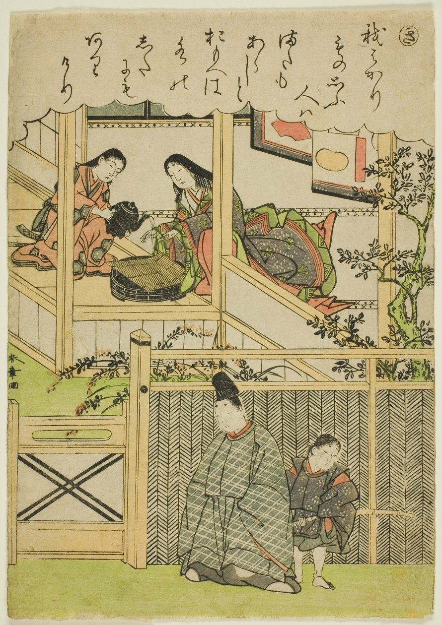 「風流錦絵伊勢物語」シリーズより「気」 作： 勝川春章