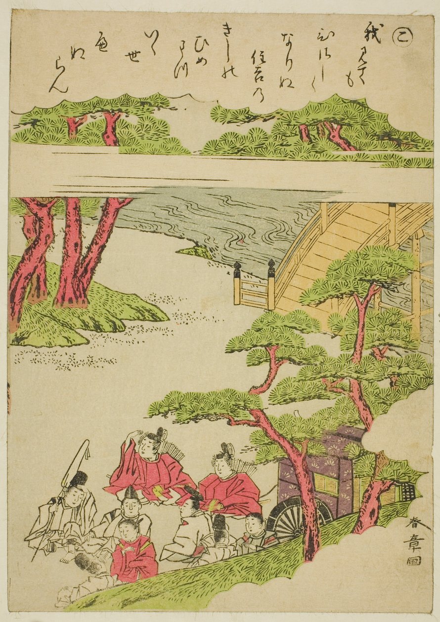 連載「風流錦絵伊勢物語」より「甲」 作： 勝川春章