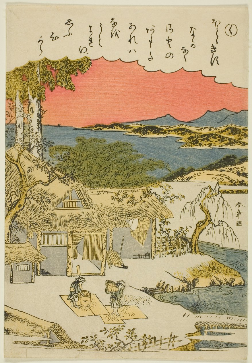「風流錦絵伊勢物語」シリーズより「空」 作： 勝川春章