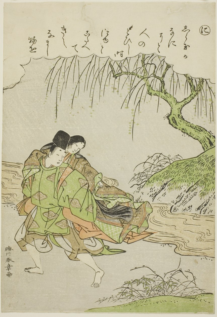 「ニ」：芥川「風流錦絵伊勢物語」シリーズより 1772-73年頃（錦絵・小判 作： 勝川春章