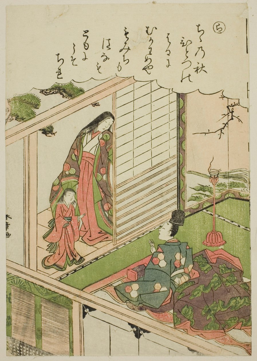 「羅」 業平が元恋人に絵を依頼する 連載「風流錦絵伊勢物語」より 作： 勝川春章