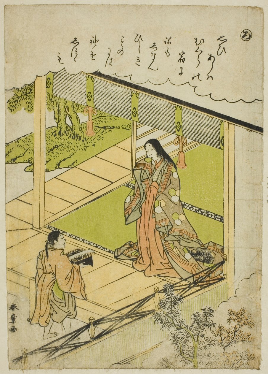 「呂」：シリーズ「伊勢の風流錦絵伊勢物語」より海苔 作： 勝川春章