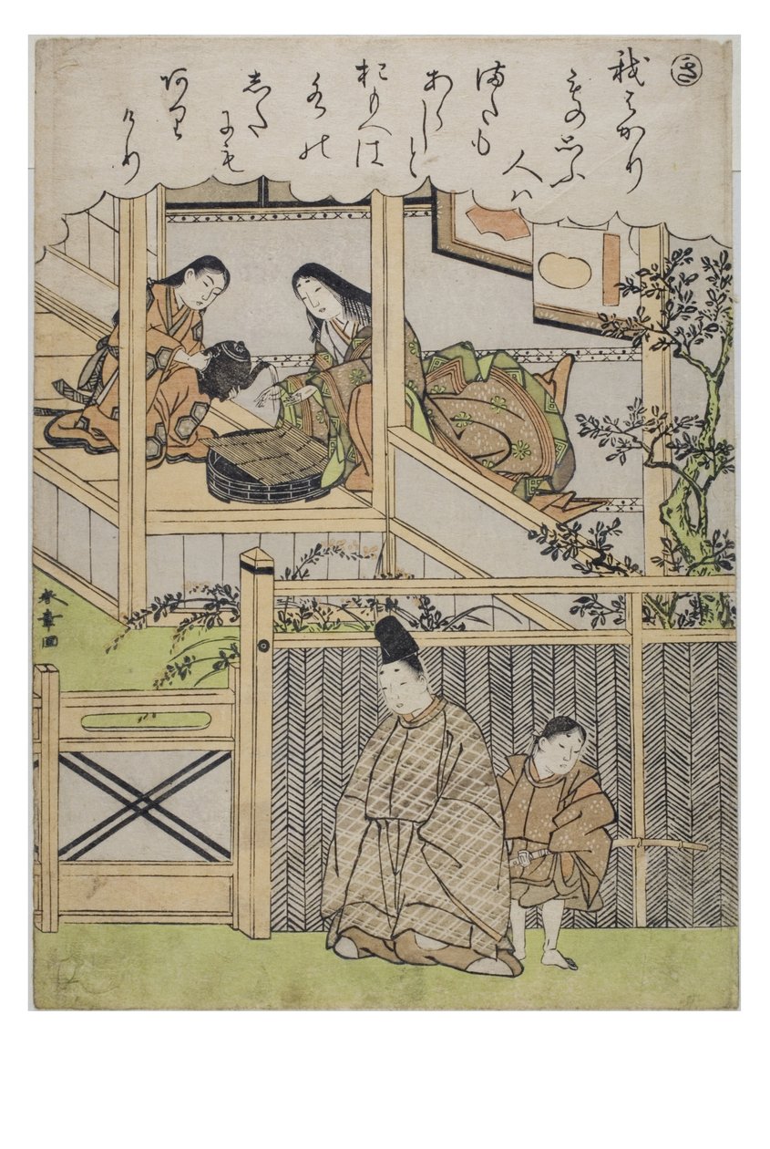 音節 - ファッショナブルなブロケード版画の伊勢物語シリーズの気、1770〜1773年頃（紙に木版画） 作： 勝川春章