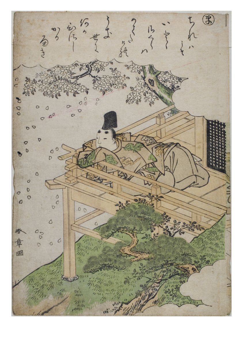音節 - ファッショナブルなブロケード版画の伊勢物語シリーズのマ、1770〜1773年頃（紙に木版画） 作： 勝川春章