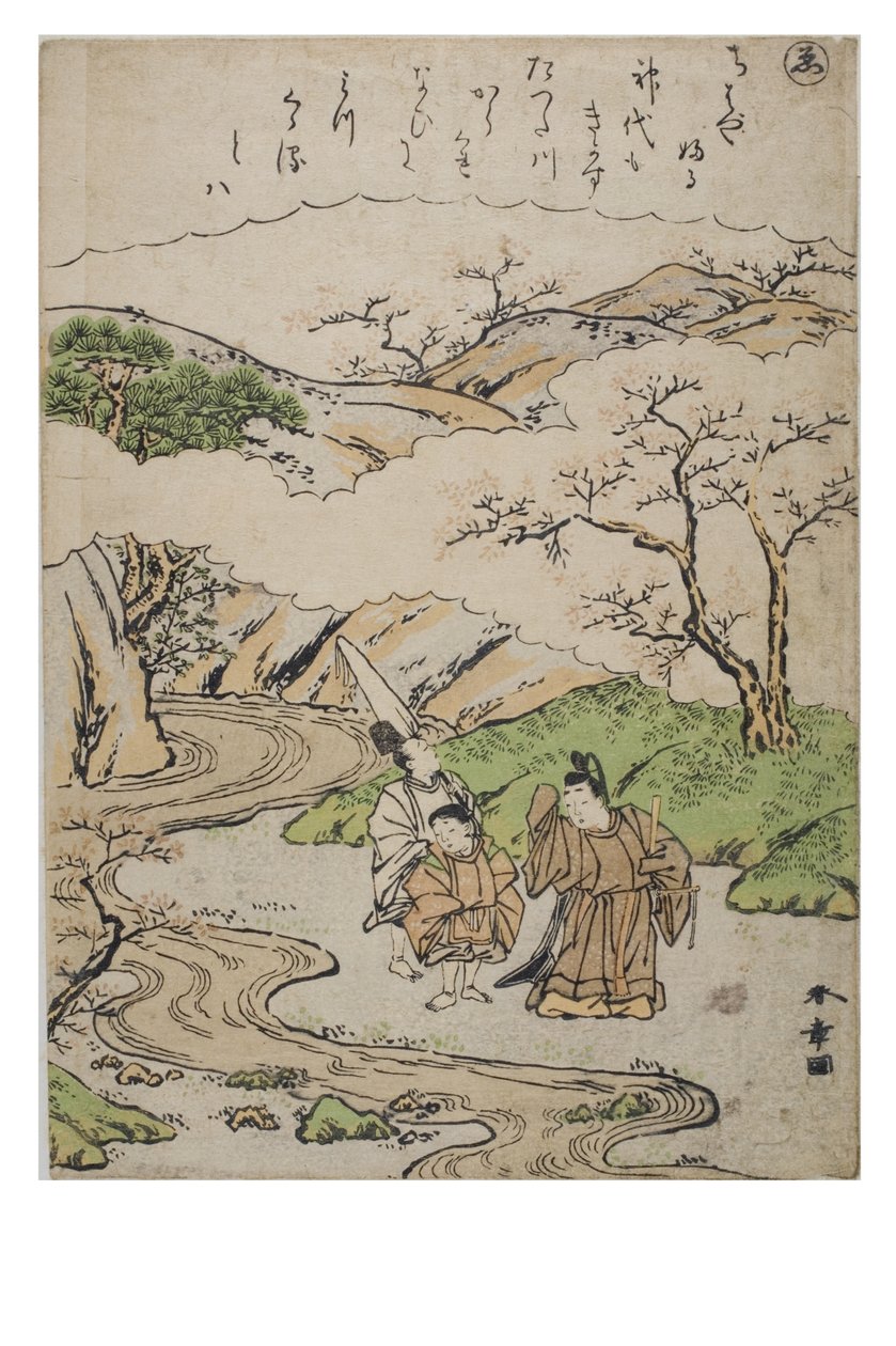 音節 - ファッショナブルなブロケード版画の伊勢物語シリーズの私たち、1770-1773年頃（紙に木版画） 作： 勝川春章