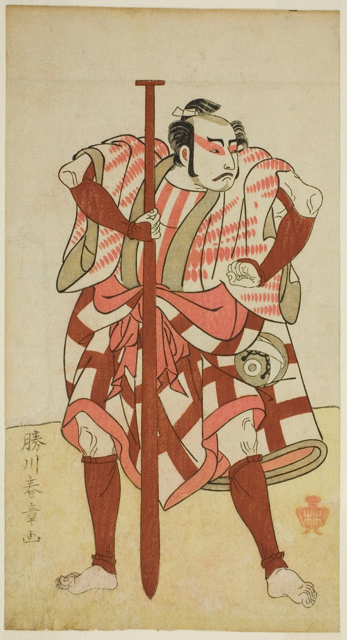 役者二代目笠屋又九郎 正体不明の船頭六蔵 五月五月森田座にて上演 1770年 作： 勝川春章