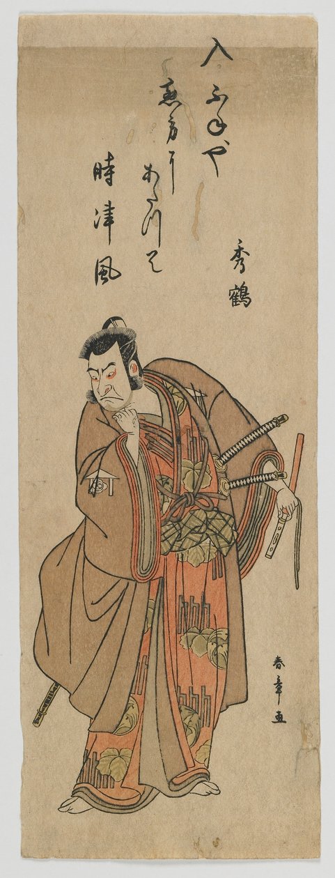 The Actor Nakamura Nakazo I as Kudo Suketsune, Edo period, c.1780 (colour woodblock print) 作： 勝川春章