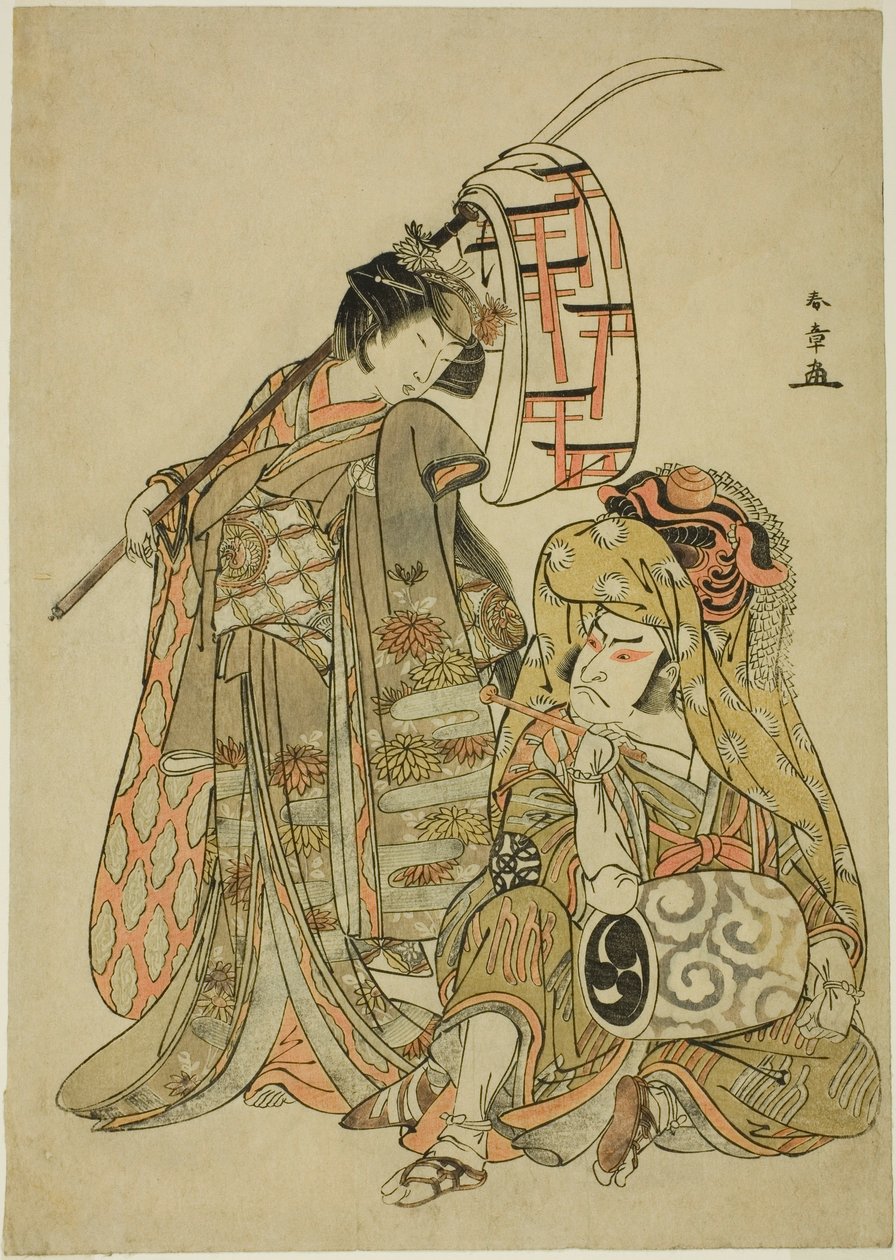 The Actors Nakamura Nakazo I as Onmaya Kisanda Dressed as Kakubei the Lion Dancer (Kakubei-jishi) (right) and Segawa Kikunojo III as Shizuka Gozen (left), in the Dance Sequence "Myoto-zake Kawaranu Nakanaka" (Everlasting Harmony of the Marital Cup), from t 作： 勝川春章