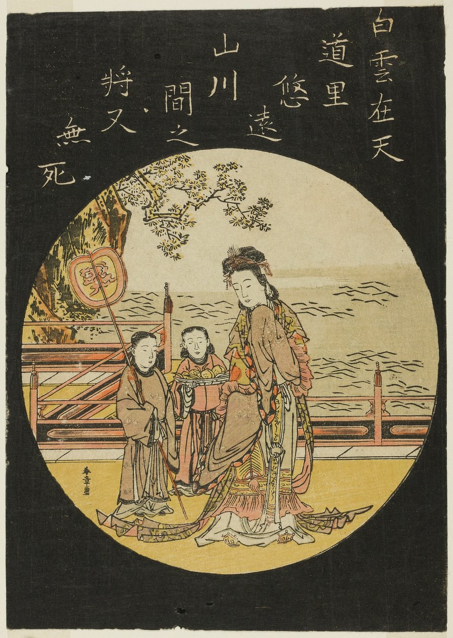 中国の仙王母（C：西王母） 作： 勝川春章