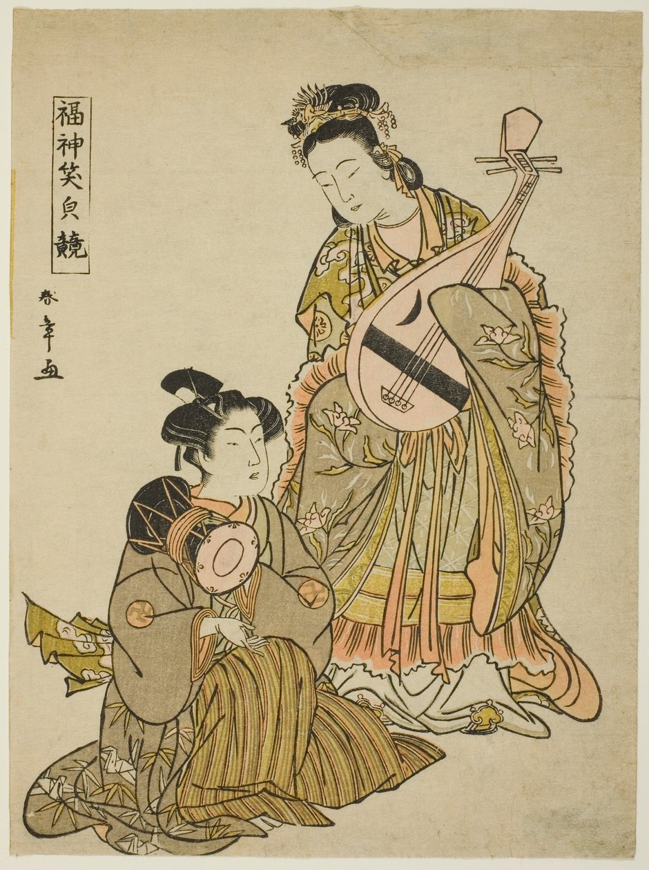 「福神笑顔くらべ」シリーズより 琵琶を構える弁天と肩鼓を構える青年 作： 勝川春章