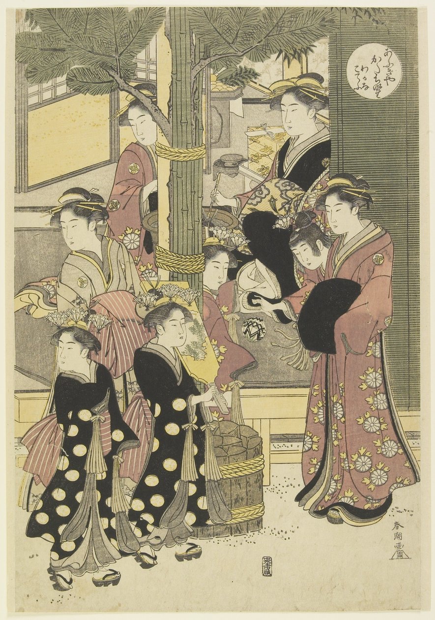 おぎや家の娼婦三人とその従者たち 作： 勝川春章