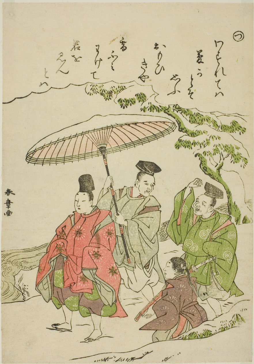 「津」 連載「風流錦絵伊勢物語」より 大野雪業平 作： 勝川春章
