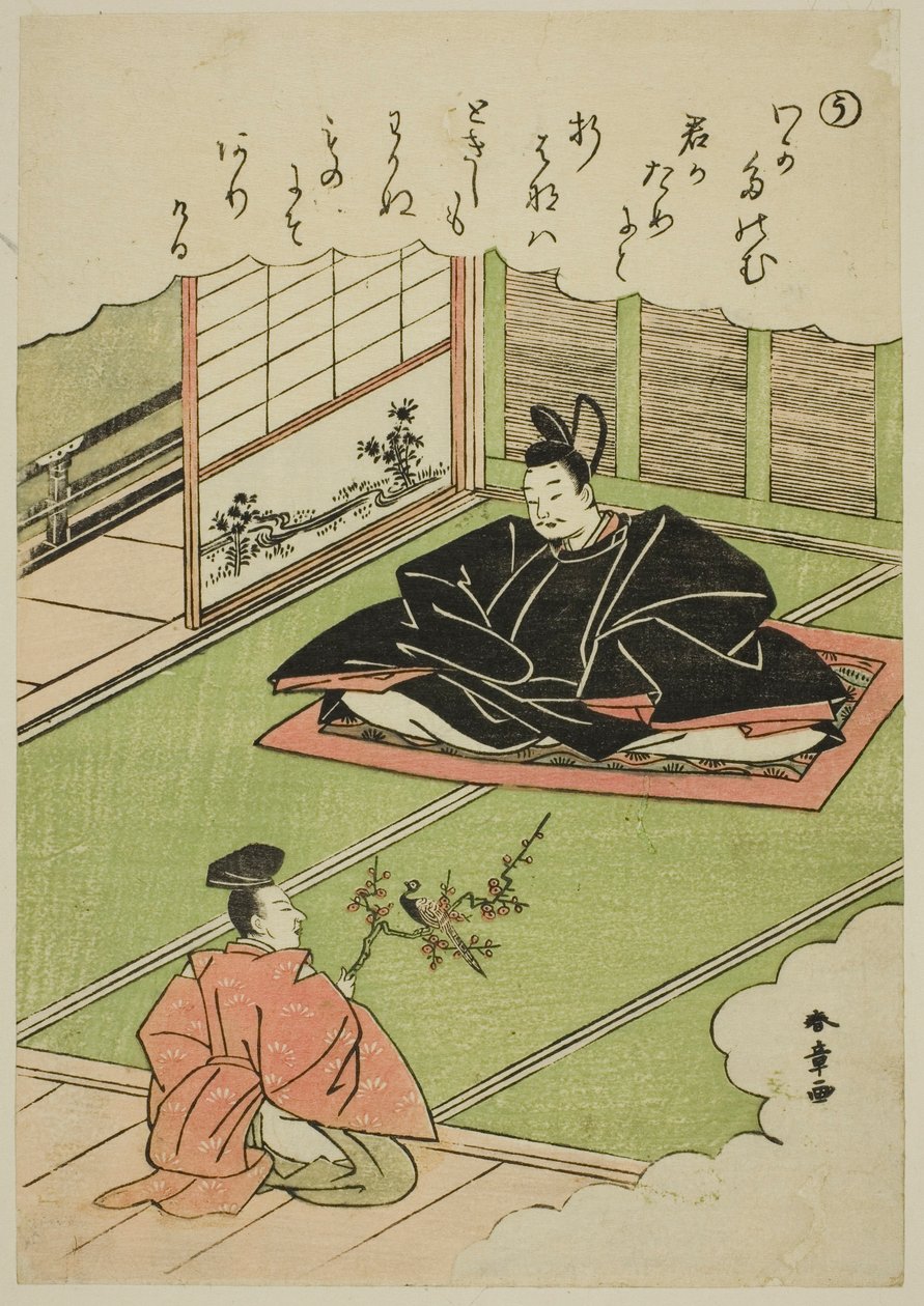 「う」：業平から雉を模した宰相を贈る「伊勢の風流錦絵伊勢物語」より 作： 勝川春章