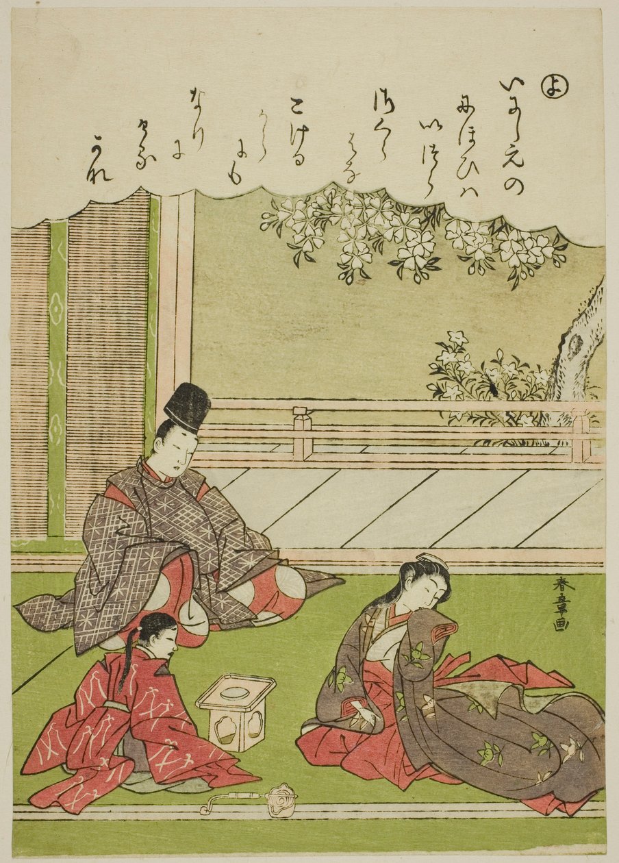 『洋』シリーズ「風流錦絵伊勢物語」より 地方に仕える男と元恋人の出会い 作： 勝川春章